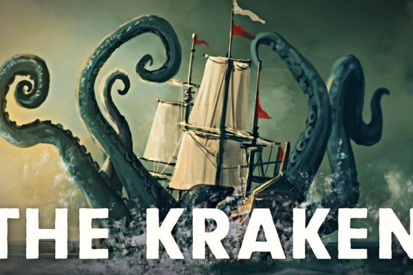 Kraken ссылка tor официальный сайт kra.mp